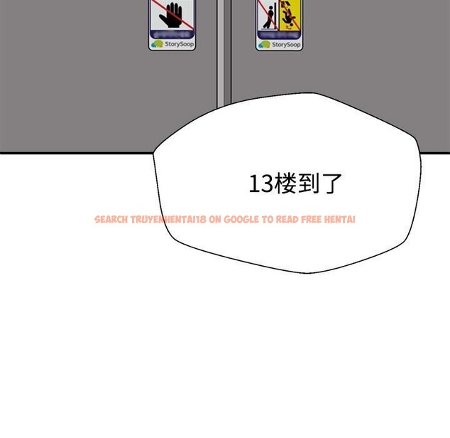 查看漫画不同尋常的愛 - 第28話 - www.tymanga.com中的2816333图片