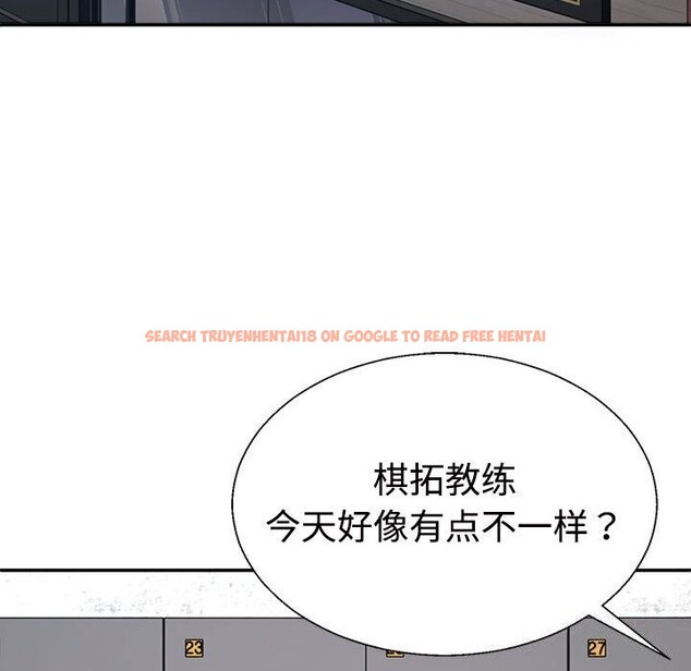 查看漫画不同尋常的愛 - 第28話 - www.tymanga.com中的2816340图片