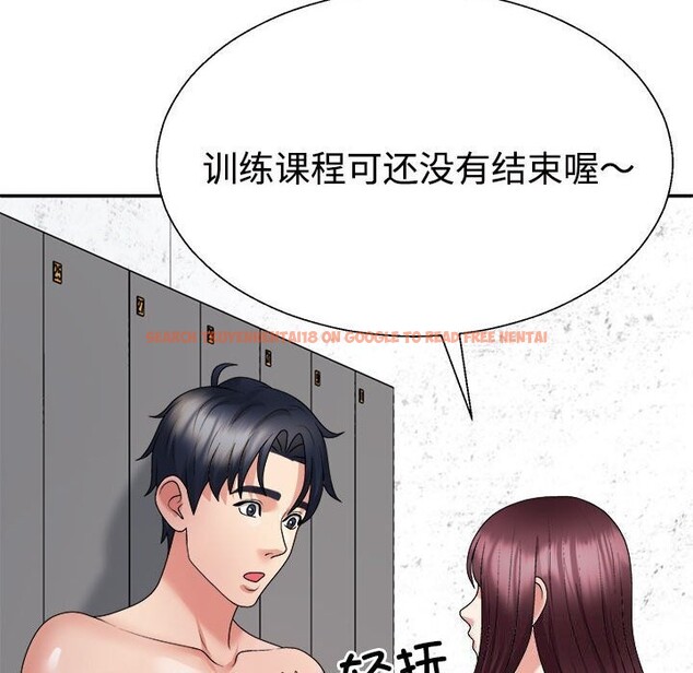 查看漫画不同尋常的愛 - 第28話 - www.tymanga.com中的2816350图片