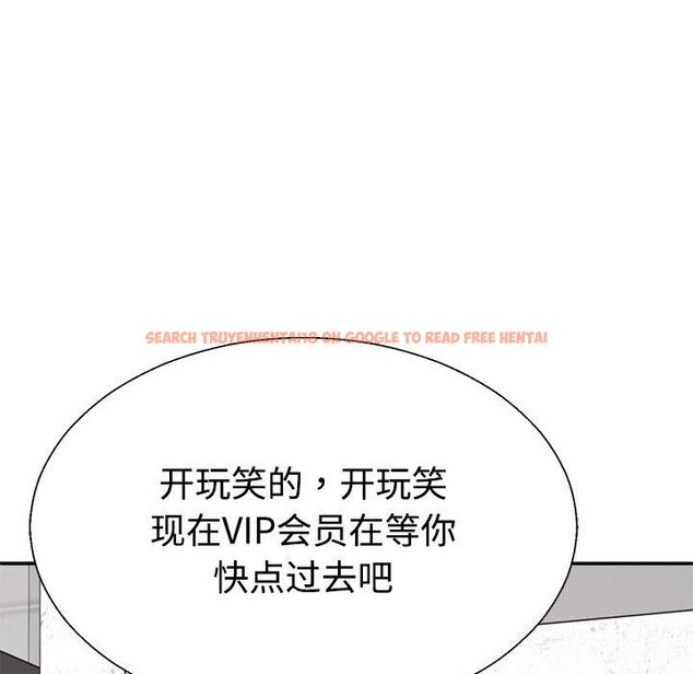 查看漫画不同尋常的愛 - 第28話 - www.tymanga.com中的2816354图片