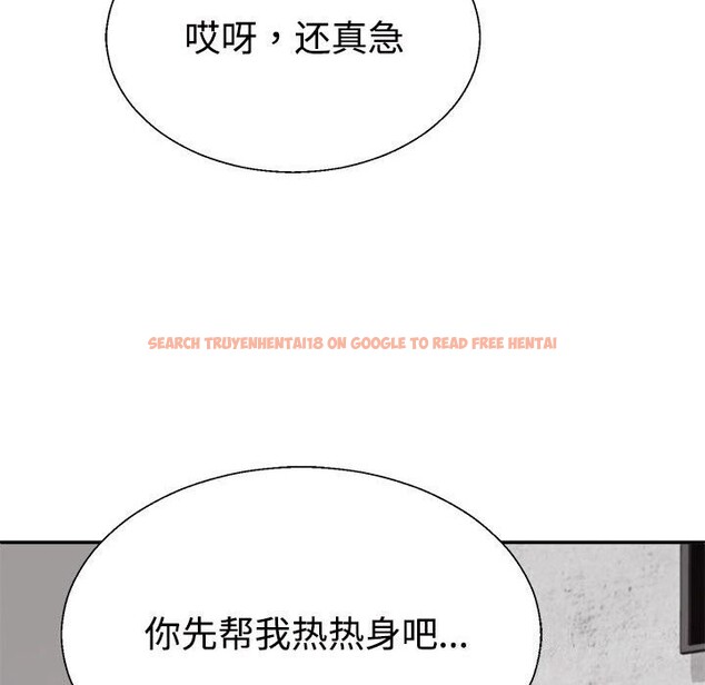 查看漫画不同尋常的愛 - 第28話 - www.tymanga.com中的2816364图片