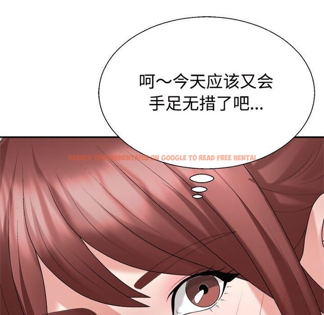 查看漫画不同尋常的愛 - 第28話 - www.tymanga.com中的2816376图片