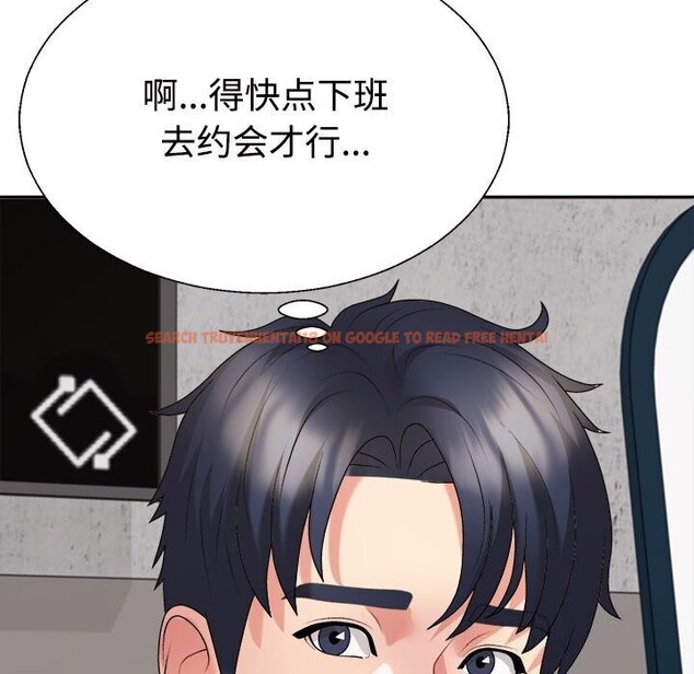 查看漫画不同尋常的愛 - 第28話 - www.tymanga.com中的2816381图片