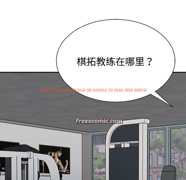 查看漫画不同尋常的愛 - 第28話 - www.tymanga.com中的2816386图片