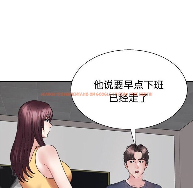 查看漫画不同尋常的愛 - 第28話 - www.tymanga.com中的2816388图片