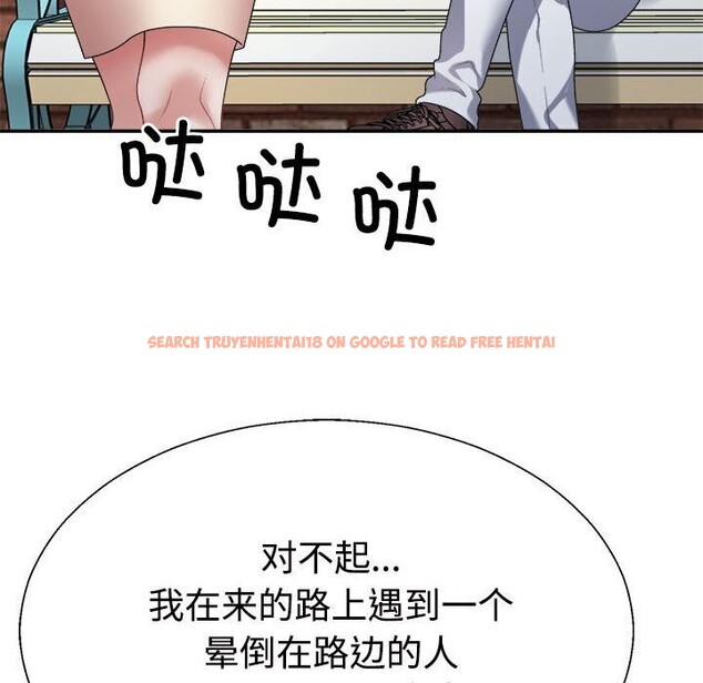 查看漫画不同尋常的愛 - 第28話 - www.tymanga.com中的2816403图片