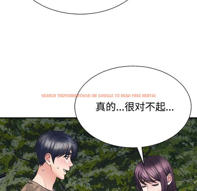 查看漫画不同尋常的愛 - 第28話 - www.tymanga.com中的2816408图片