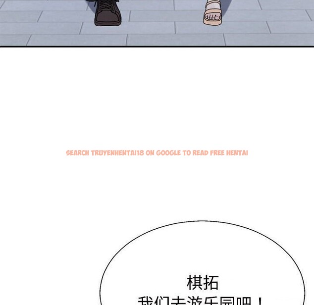 查看漫画不同尋常的愛 - 第28話 - www.tymanga.com中的2816419图片