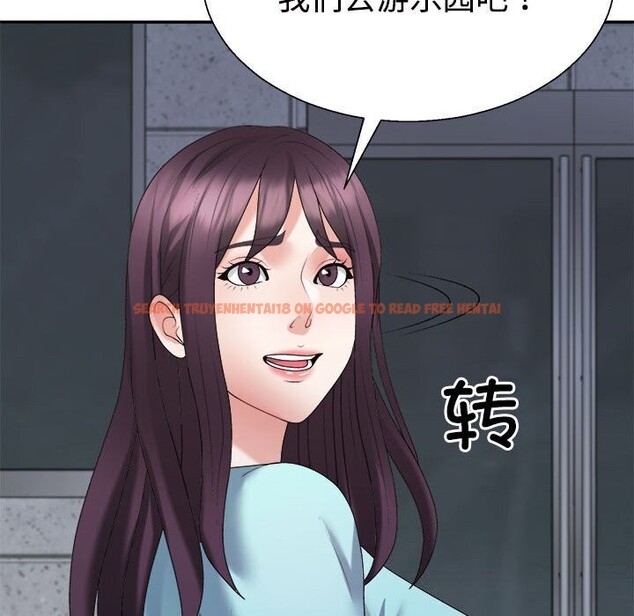 查看漫画不同尋常的愛 - 第28話 - www.tymanga.com中的2816420图片