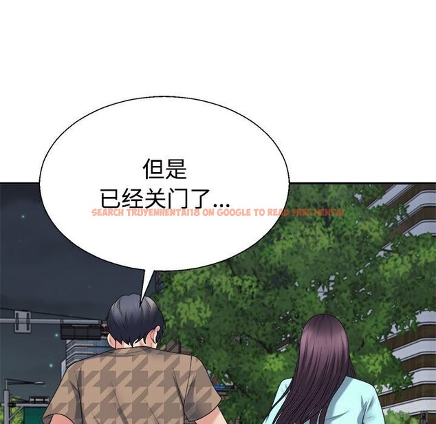查看漫画不同尋常的愛 - 第28話 - www.tymanga.com中的2816424图片