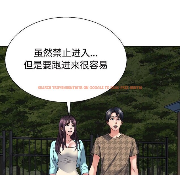 查看漫画不同尋常的愛 - 第28話 - www.tymanga.com中的2816429图片