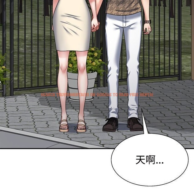 查看漫画不同尋常的愛 - 第28話 - www.tymanga.com中的2816430图片