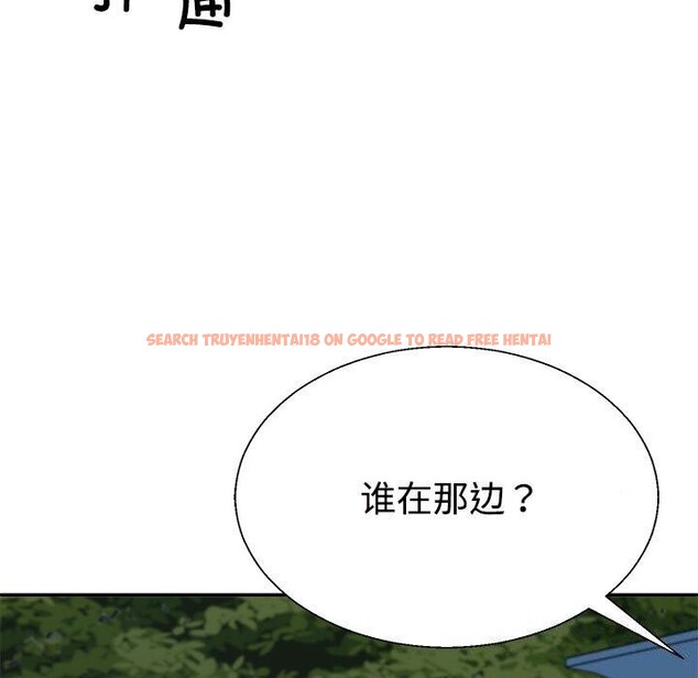 查看漫画不同尋常的愛 - 第28話 - www.tymanga.com中的2816440图片
