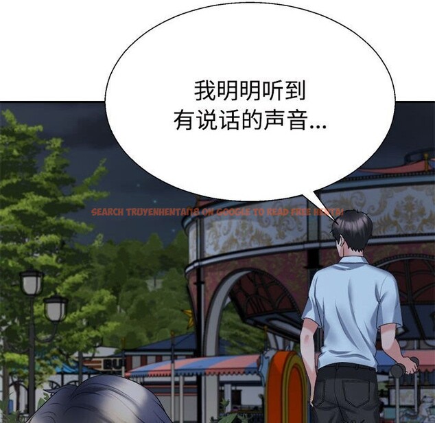 查看漫画不同尋常的愛 - 第28話 - www.tymanga.com中的2816450图片