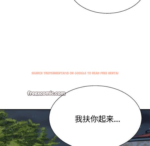 查看漫画不同尋常的愛 - 第28話 - www.tymanga.com中的2816461图片