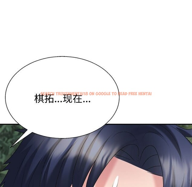 查看漫画不同尋常的愛 - 第28話 - www.tymanga.com中的2816475图片
