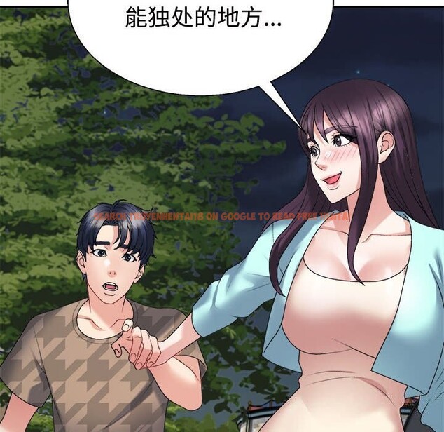 查看漫画不同尋常的愛 - 第28話 - www.tymanga.com中的2816480图片