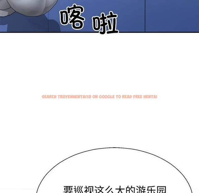 查看漫画不同尋常的愛 - 第28話 - www.tymanga.com中的2816487图片