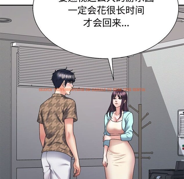查看漫画不同尋常的愛 - 第28話 - www.tymanga.com中的2816488图片