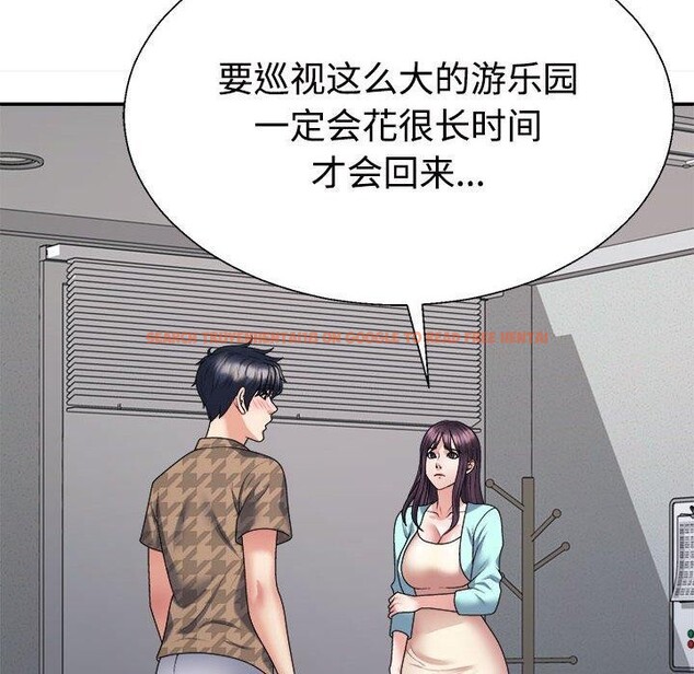 查看漫画不同尋常的愛 - 第29話 - tymanga.com中的2839139图片