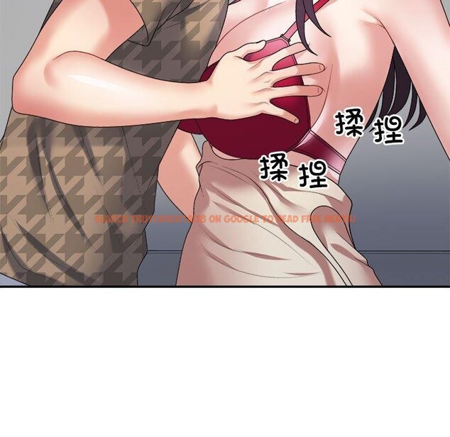 查看漫画不同尋常的愛 - 第29話 - tymanga.com中的2839170图片