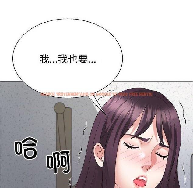 查看漫画不同尋常的愛 - 第29話 - tymanga.com中的2839175图片