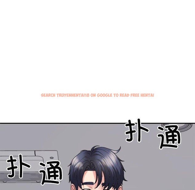 查看漫画不同尋常的愛 - 第29話 - tymanga.com中的2839186图片