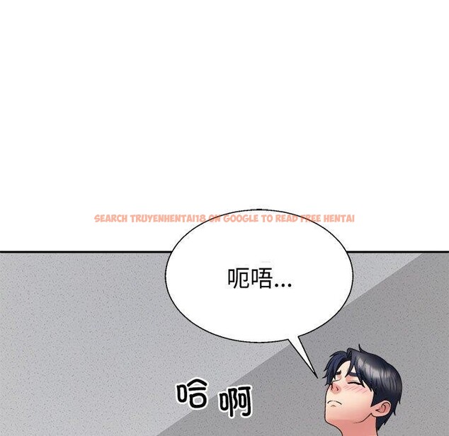 查看漫画不同尋常的愛 - 第29話 - tymanga.com中的2839200图片