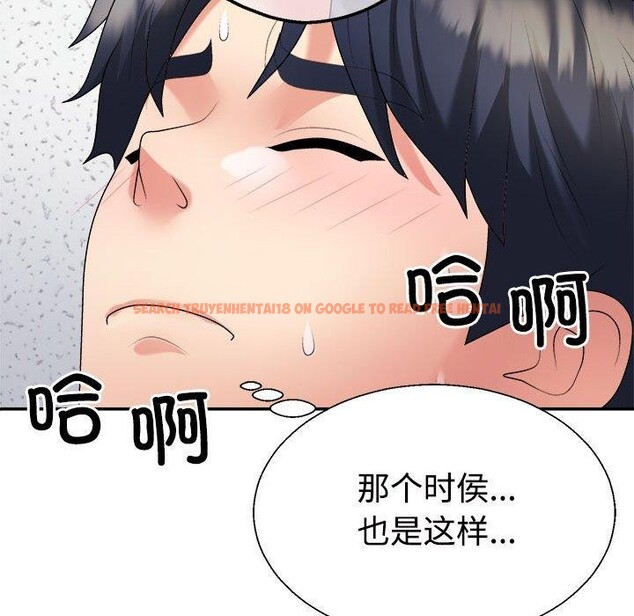 查看漫画不同尋常的愛 - 第29話 - tymanga.com中的2839205图片