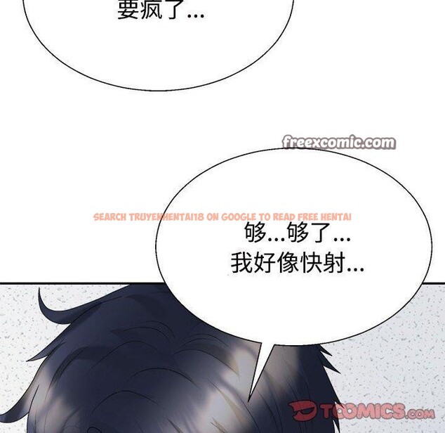 查看漫画不同尋常的愛 - 第29話 - tymanga.com中的2839208图片
