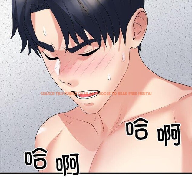 查看漫画不同尋常的愛 - 第29話 - tymanga.com中的2839209图片