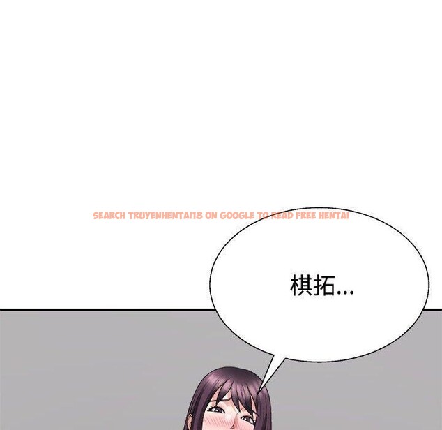 查看漫画不同尋常的愛 - 第29話 - tymanga.com中的2839214图片
