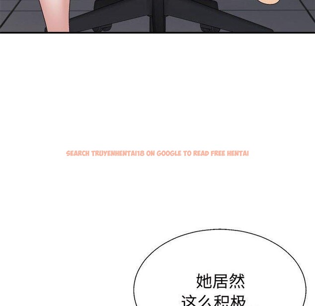 查看漫画不同尋常的愛 - 第29話 - tymanga.com中的2839216图片