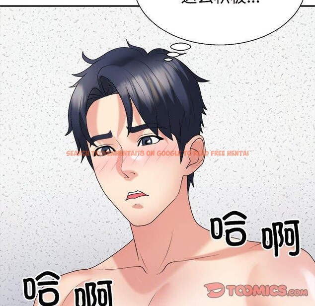 查看漫画不同尋常的愛 - 第29話 - tymanga.com中的2839217图片