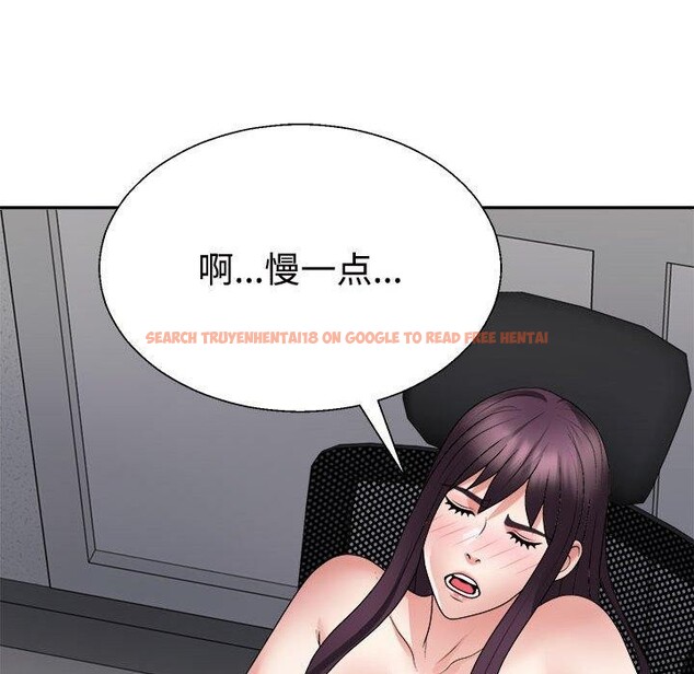 查看漫画不同尋常的愛 - 第29話 - tymanga.com中的2839221图片