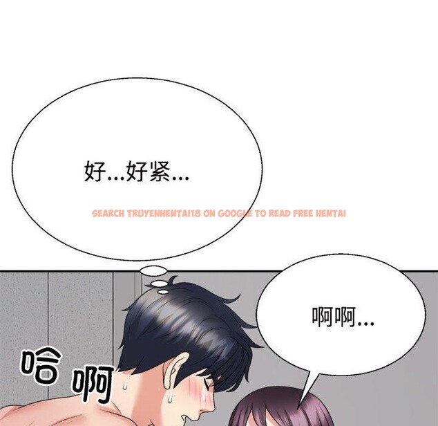 查看漫画不同尋常的愛 - 第29話 - tymanga.com中的2839228图片