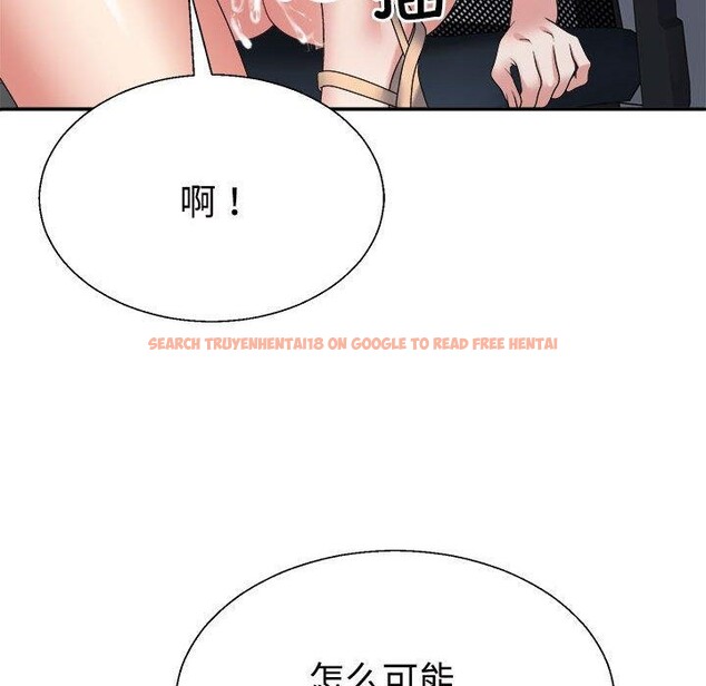 查看漫画不同尋常的愛 - 第29話 - tymanga.com中的2839230图片