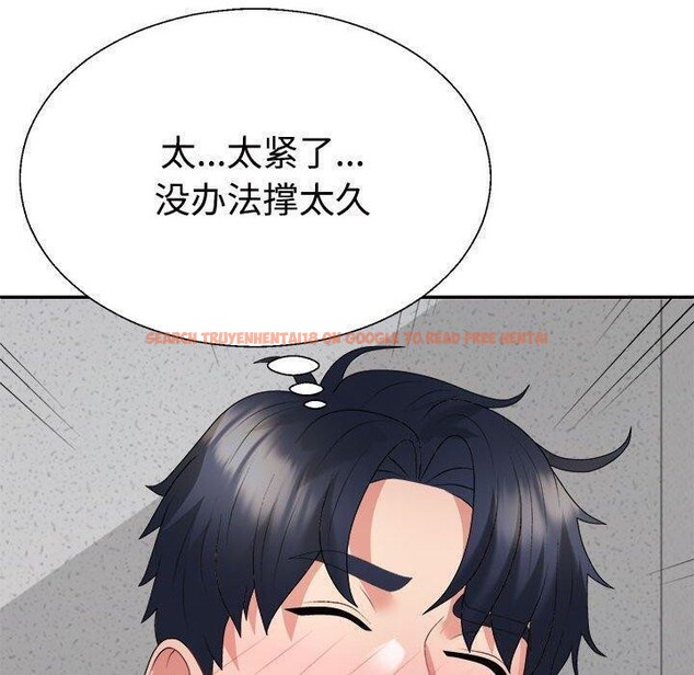 查看漫画不同尋常的愛 - 第29話 - tymanga.com中的2839233图片