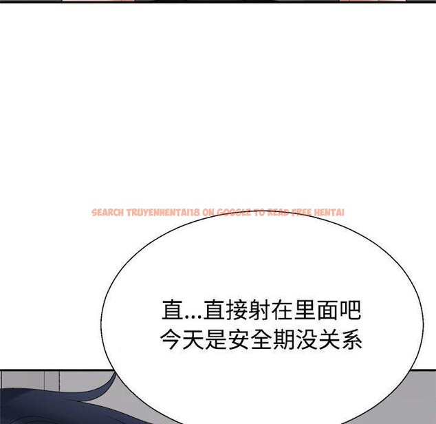 查看漫画不同尋常的愛 - 第29話 - tymanga.com中的2839242图片