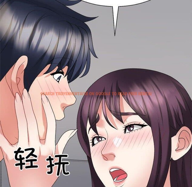 查看漫画不同尋常的愛 - 第29話 - tymanga.com中的2839243图片