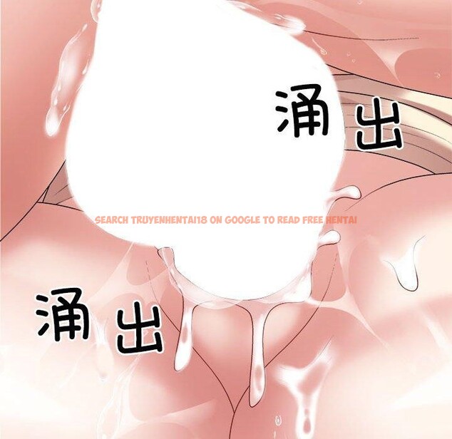 查看漫画不同尋常的愛 - 第29話 - tymanga.com中的2839248图片