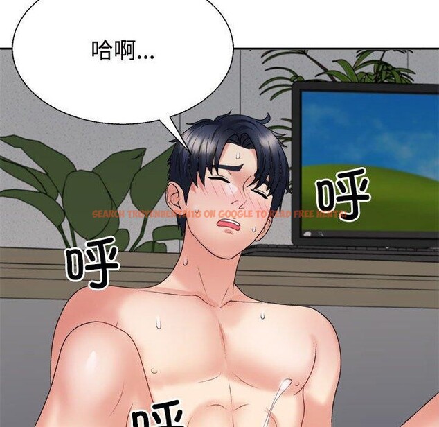 查看漫画不同尋常的愛 - 第29話 - tymanga.com中的2839250图片