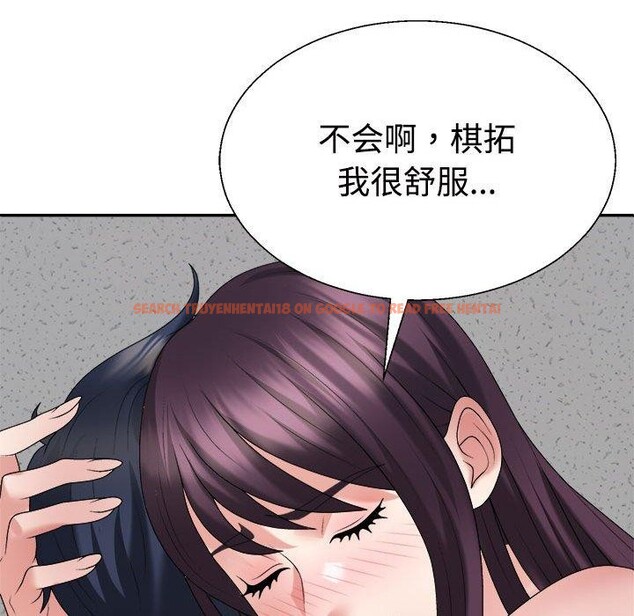 查看漫画不同尋常的愛 - 第29話 - tymanga.com中的2839257图片