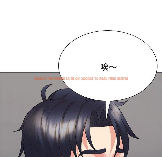 查看漫画不同尋常的愛 - 第29話 - tymanga.com中的2839264图片