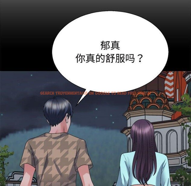 查看漫画不同尋常的愛 - 第29話 - tymanga.com中的2839267图片