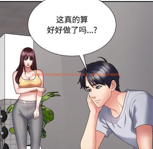 查看漫画不同尋常的愛 - 第29話 - tymanga.com中的2839273图片