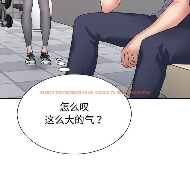 查看漫画不同尋常的愛 - 第29話 - tymanga.com中的2839274图片