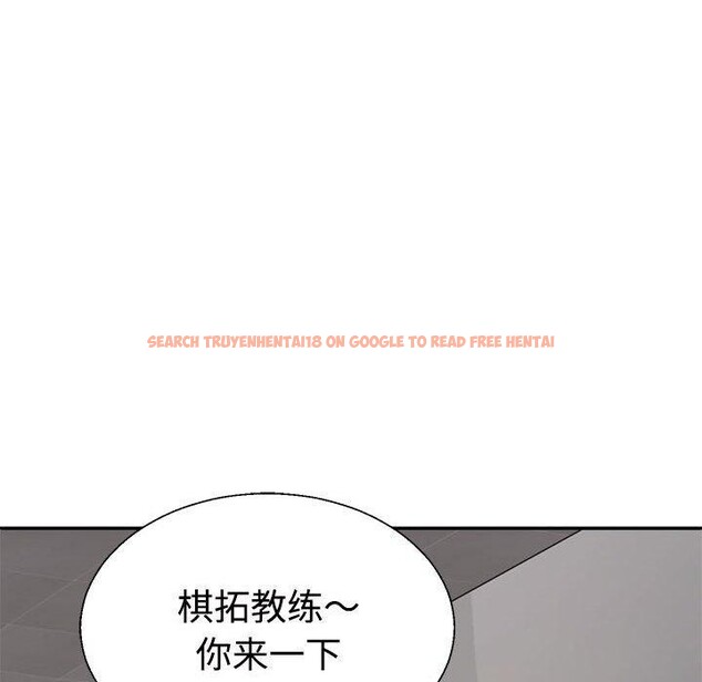 查看漫画不同尋常的愛 - 第29話 - tymanga.com中的2839277图片