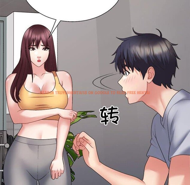 查看漫画不同尋常的愛 - 第29話 - tymanga.com中的2839278图片