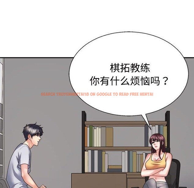 查看漫画不同尋常的愛 - 第29話 - tymanga.com中的2839282图片